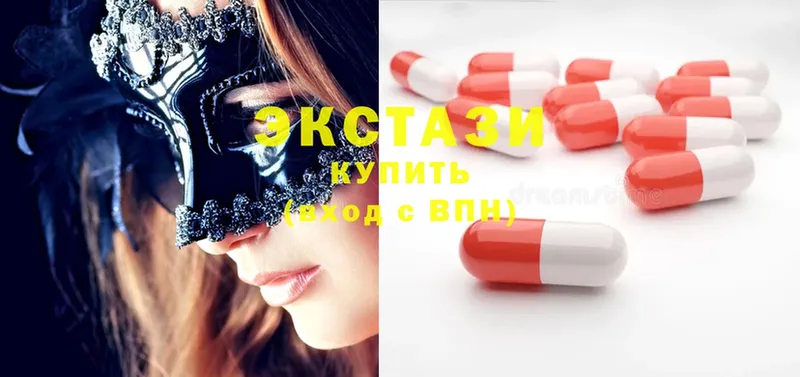 ЭКСТАЗИ mix  Завитинск 