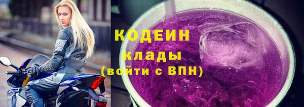 таблы Вязники